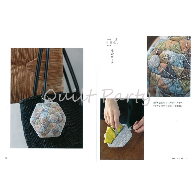 リングナスカン