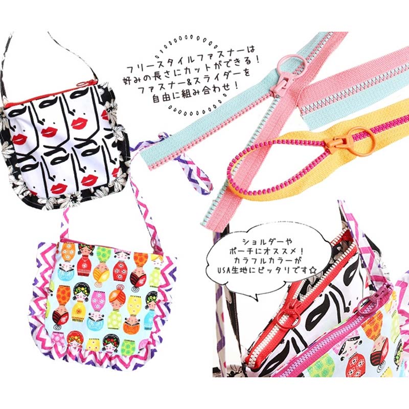 フリースタイルファスナー1.2m巻 ミニチェーン 3ビス（FS3VS）