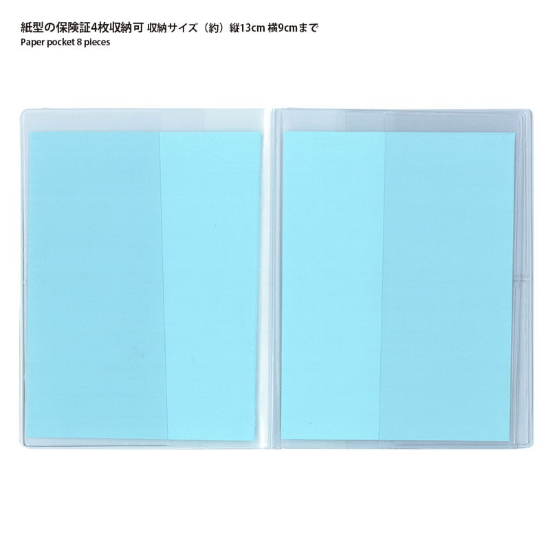 保険証ケース12P付（JTP-P130）