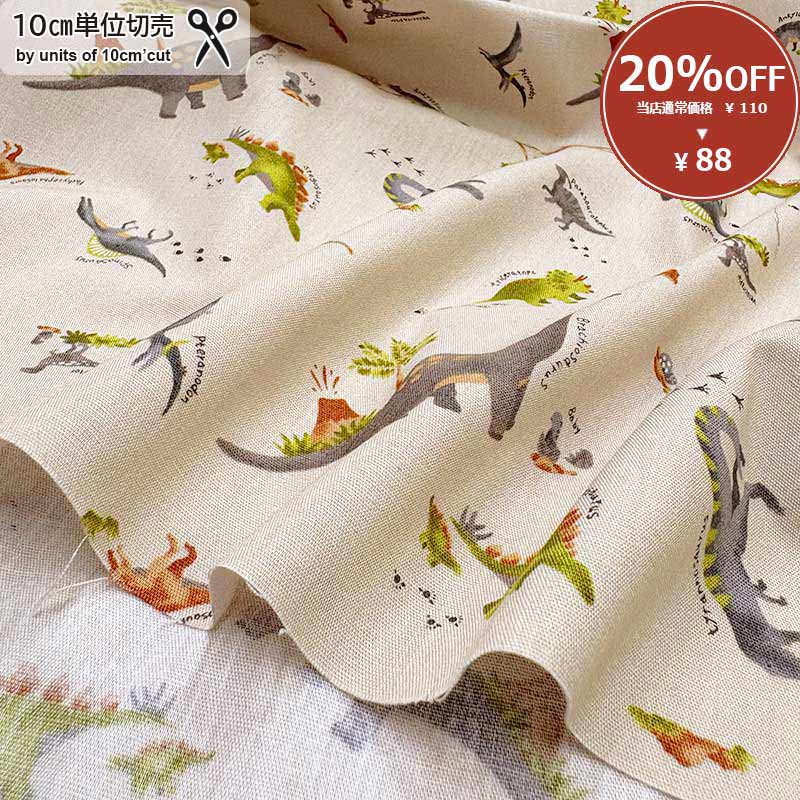 ★2025-08-A04　10cm　 定価￥110 / 10cm 税込