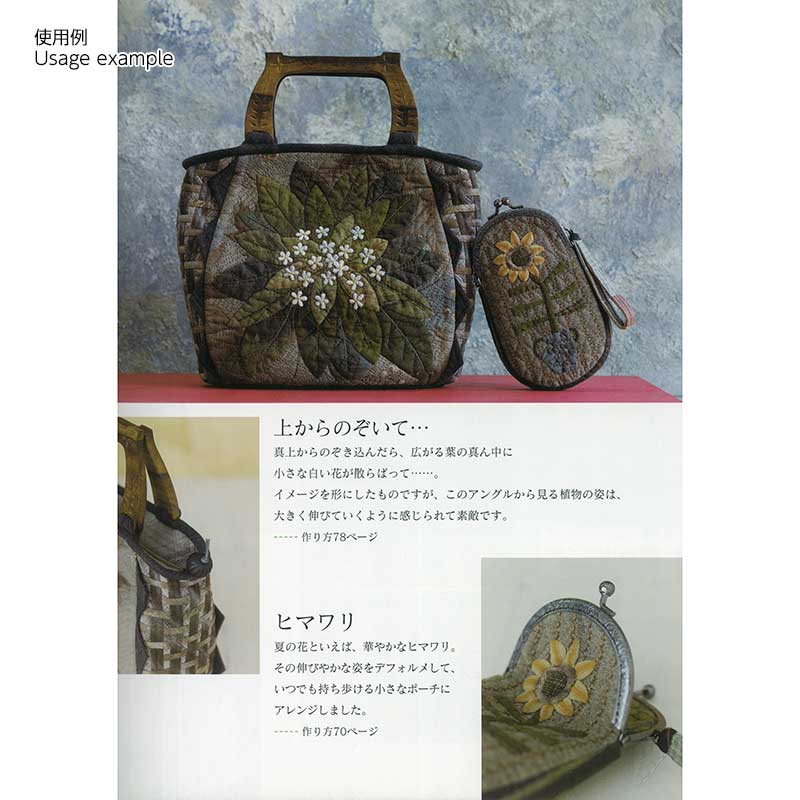 ガマ口＜フラワー柄＞＃600（6×9cm）チェーン付