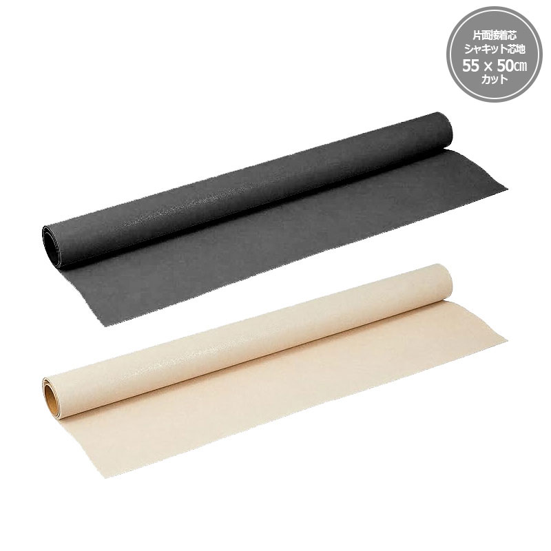 シャキット芯-グレー