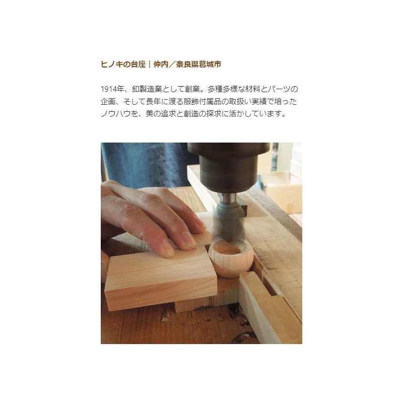 ヒノキのピンクッション 播州織