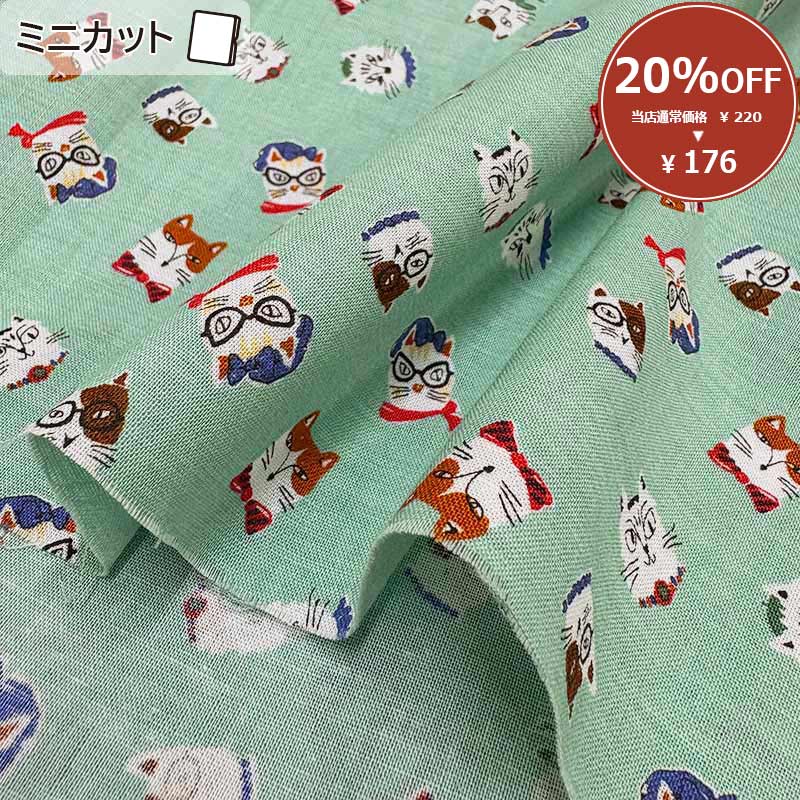 ★2024-07-A02  ミニカット 定価￥220 / 枚 税込