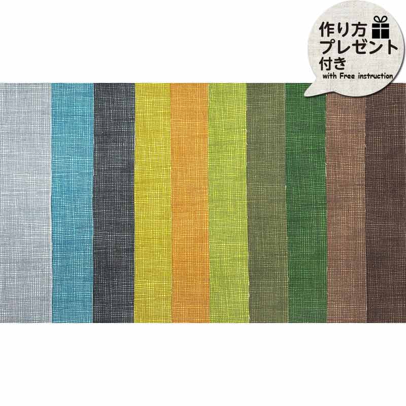 2601 ナチュラルチェック・カラーコレクション　（ブレゼント付）