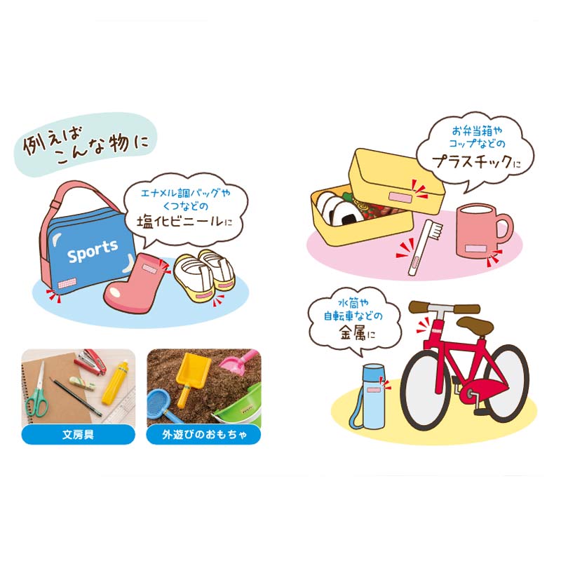 【20％OFF】【水に強い】モノペタラベル