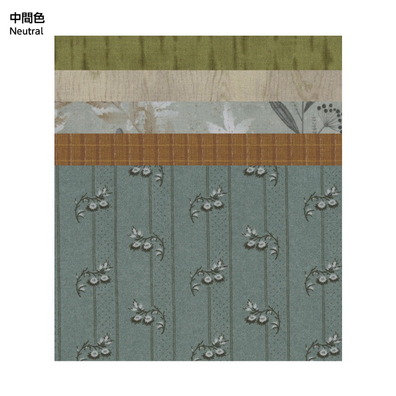 センテナリー29　配色におすすめ布セット