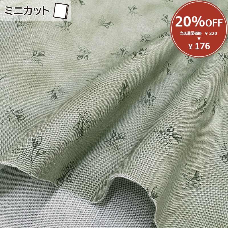 ★2024-07-A03  ミニカット 定価￥220 / 枚 税込