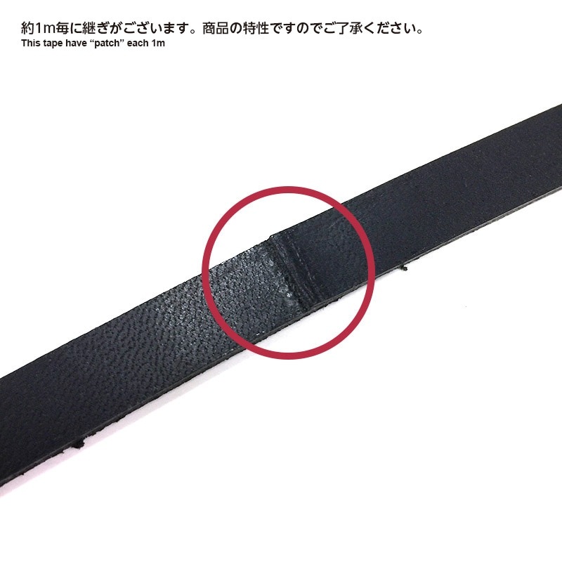 本革ヌメ革テープ 10mm幅（JTT-K1017）