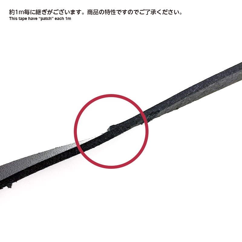 本革ヌメ革テープ 10mm幅（JTT-K1017）