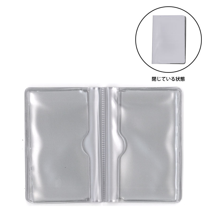 カードケース20付（JTP-P133）