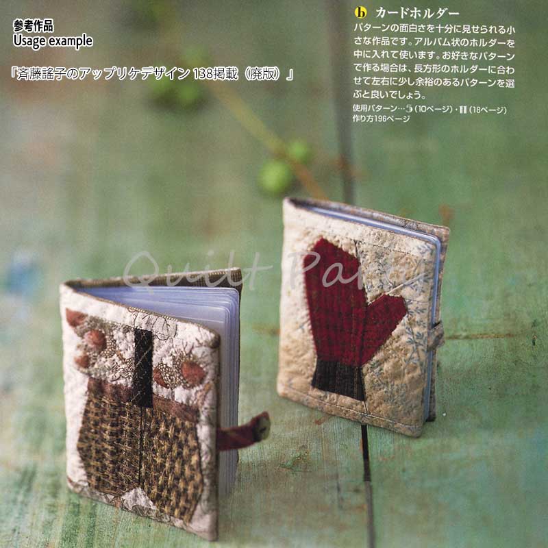 カードケース20付（JTP-P133）