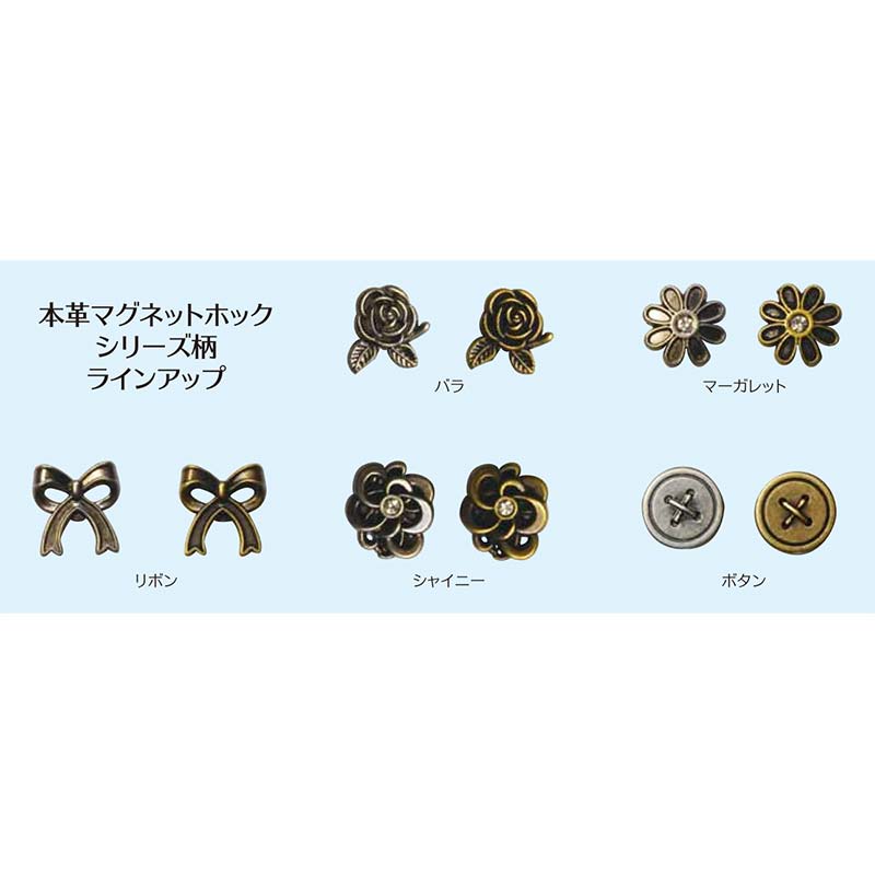 【65%OFF】本革マグネットホック大