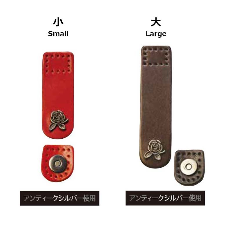 【65%OFF】本革マグネットホック大