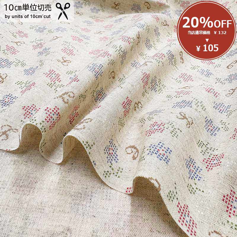 ★2025-08-A07　10cm　 定価￥132 / 10cm 税込
