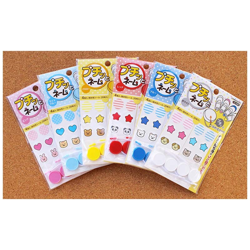 【50％OFF】プチッとネーム