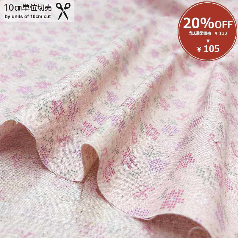 ★2025-08-A08　10cm　 定価￥132 / 10cm 税込