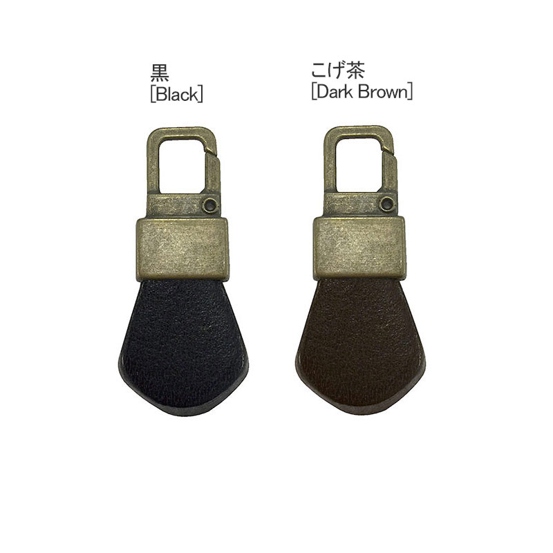 本革ファスナー飾り　FK-2A