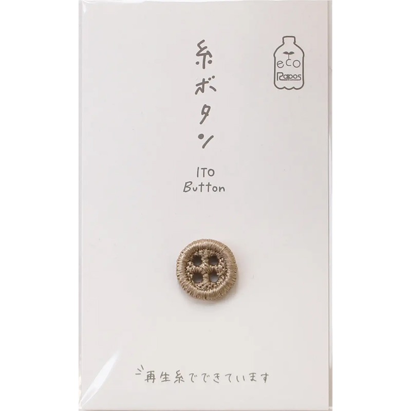 【20%OFF】糸ボタン　小12mm（1ケ入）