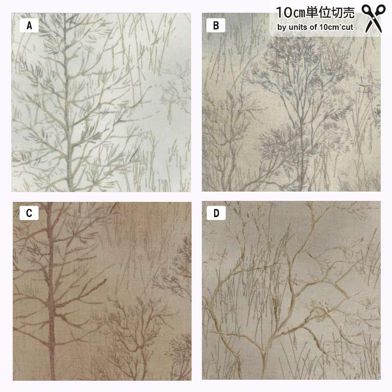 センテナリー29 [10522] 10cm