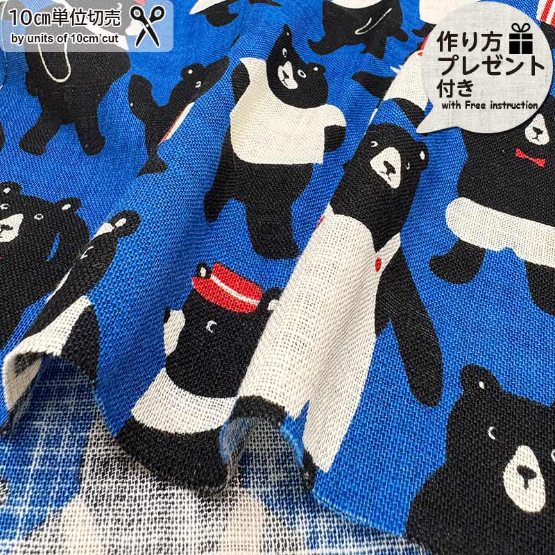 ★2025-03-A15 10cm   (プレゼント付き）