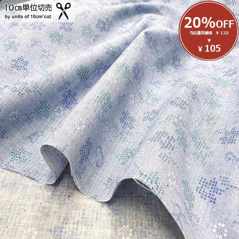 ★2025-08-A09　10cm　 定価￥132 / 10cm 税込