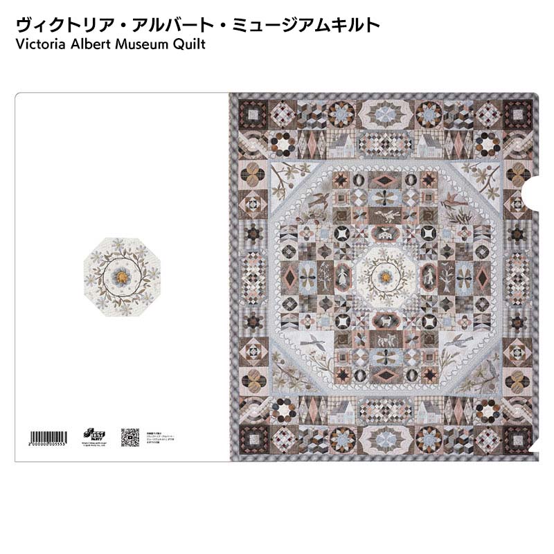 オリジナルファイルA4