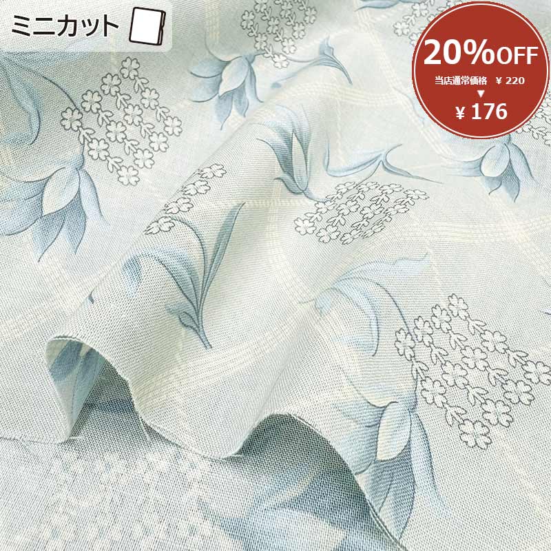 ★2024-07-A06  ミニカット 定価￥220 / 枚 税込