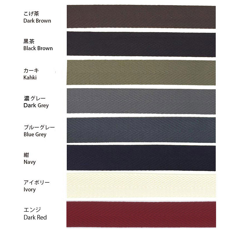 杉綾織ソフトテープ 3.8cm幅（JTT-A383）