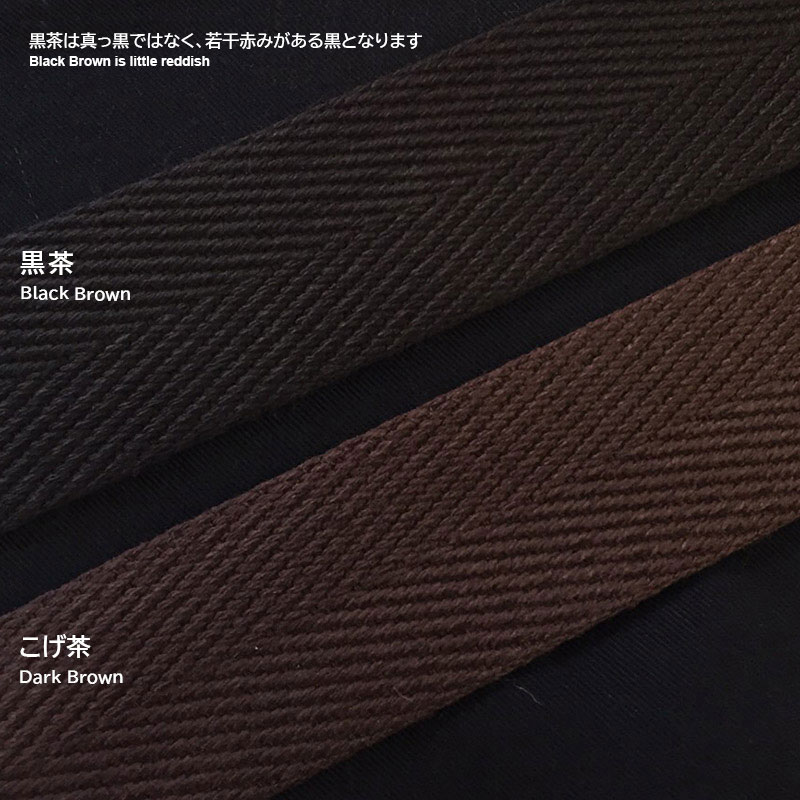 杉綾織ソフトテープ 3.8cm幅（JTT-A383）