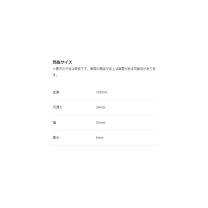 漆と金蒔絵の小ばさみ 朱塗り