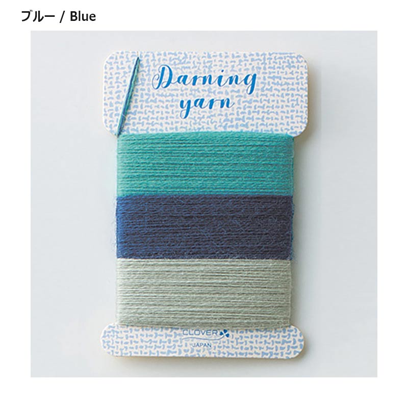 ダーニング糸