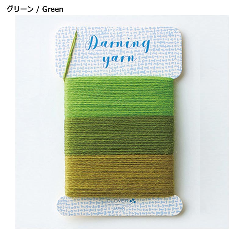 ダーニング糸