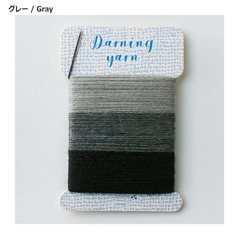 ダーニング糸
