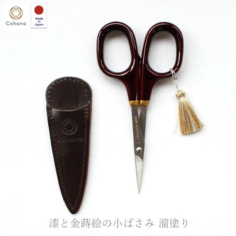 漆と金蒔絵の小ばさみ 溜塗り