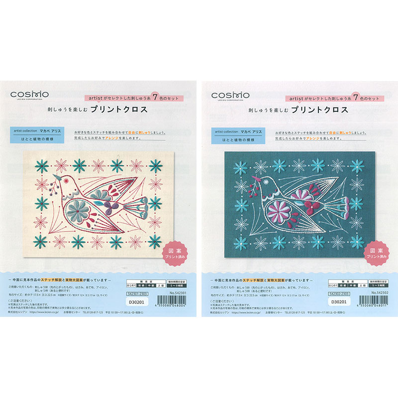 針鼠・ルーカス様 リクエスト 6点 まとめ商品 針鼠・ルーカス様 リクエスト 6点 まとめ商品 CD