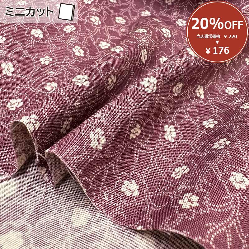 ★2024-07-A08  ミニカット 定価￥220 / 枚 税込