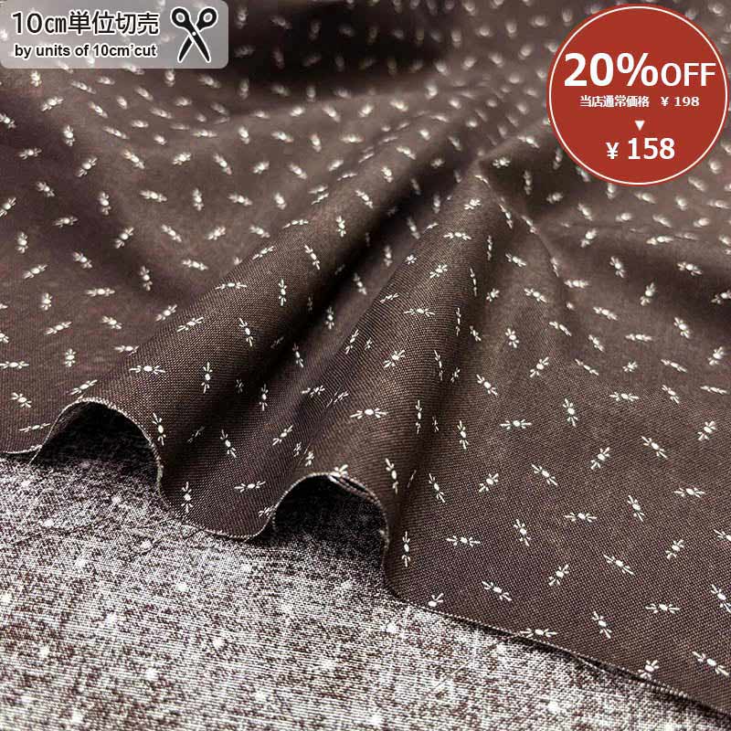 ★2025-08-A12 10cm 定価¥198 / 10cm 税込