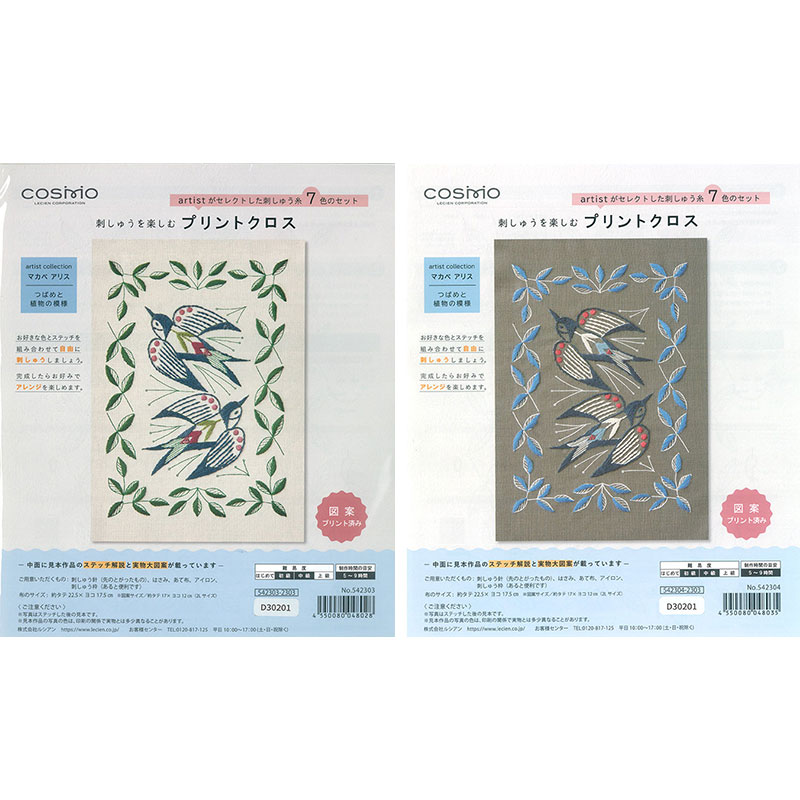 刺しゅうを楽しむプリントクロス　マカベアリス　つばめと植物の模様　