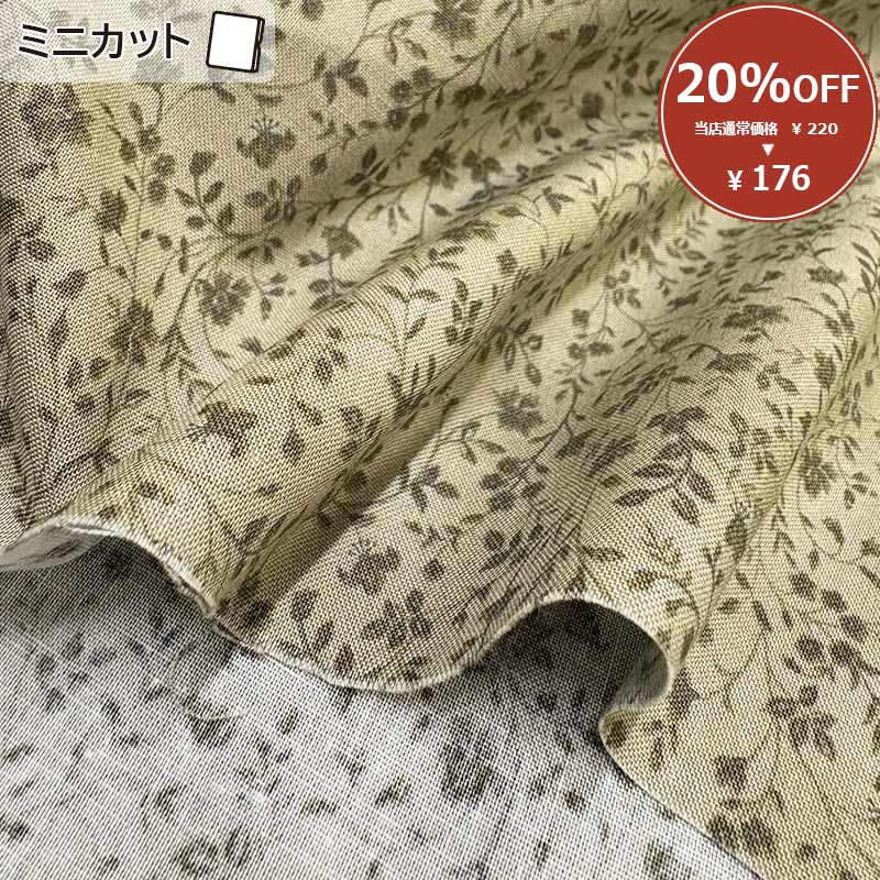 ★2024-07-A09  ミニカット 定価￥220 / 枚 税込