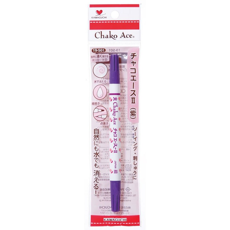 チャコエースII