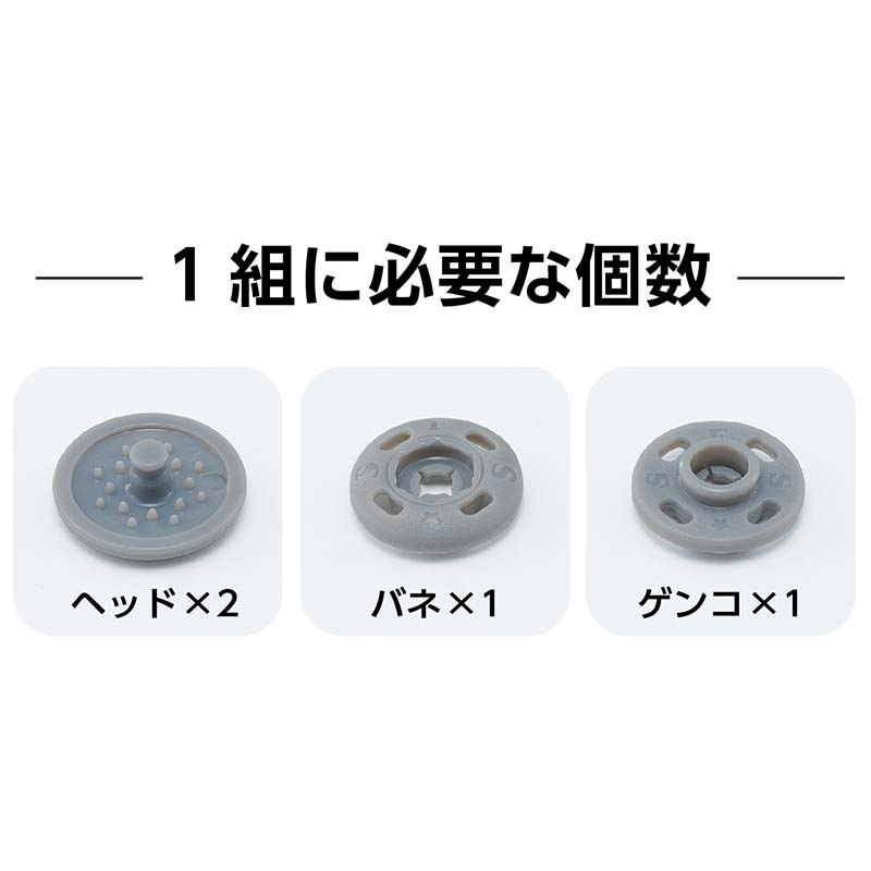 薄型プラスナップ13mm