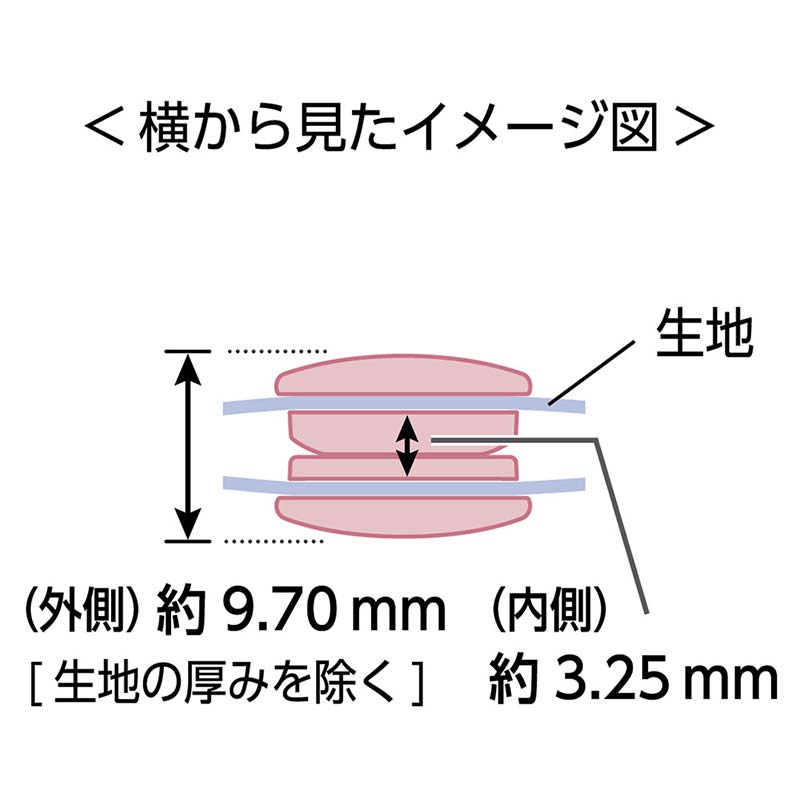 薄型プラスナップ13mm