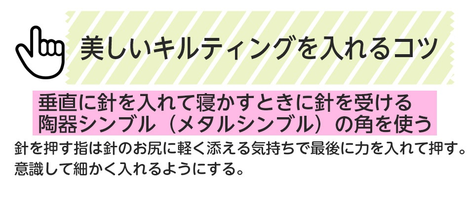 有田焼（陶器）シンブル　本体価格1300円＋税