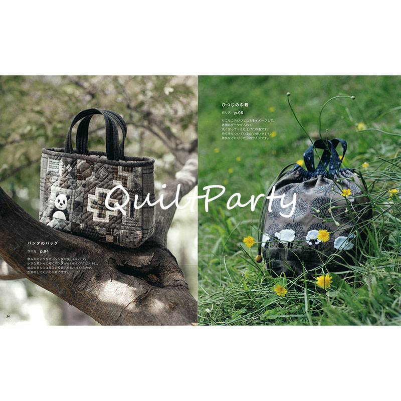 斉藤謠子の　布で描くいきものたち