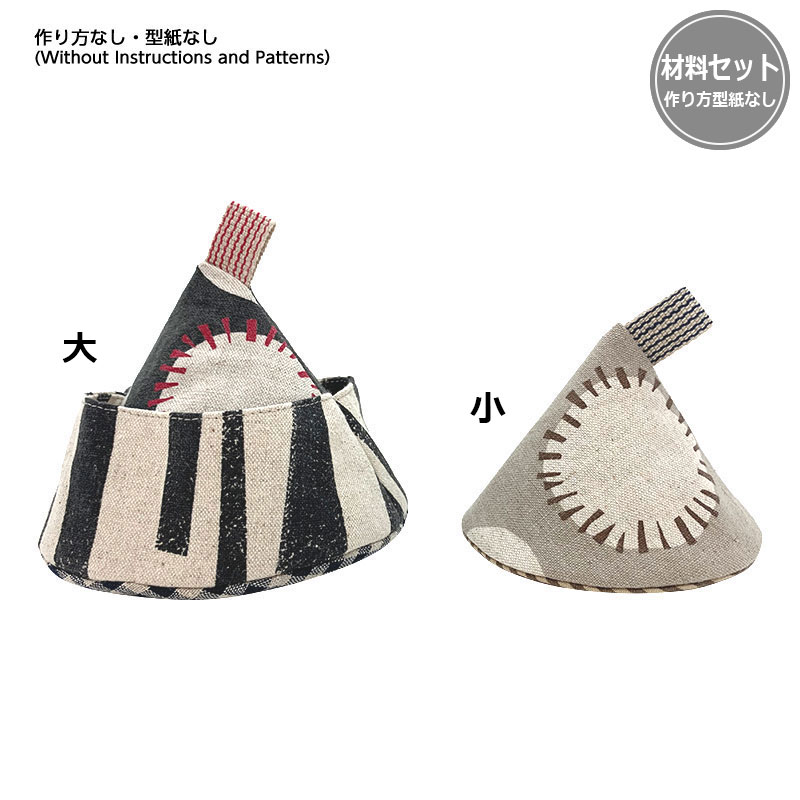 やー様専用 掴み 【公式通販】