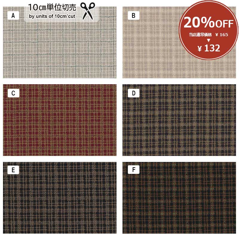 【20%OFF】センテナリー29 [10528] 10cm