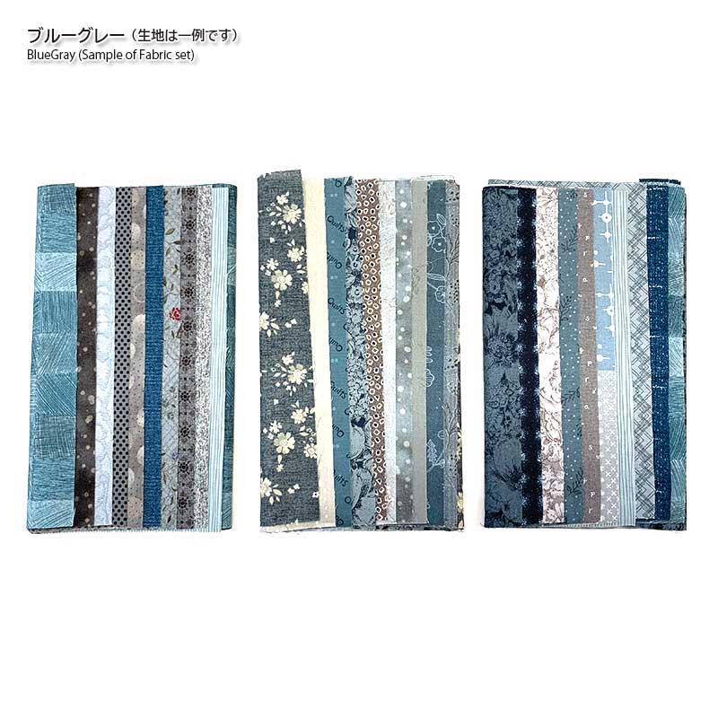 キルトパーティセレクション 25cm×20cm / 10枚入り