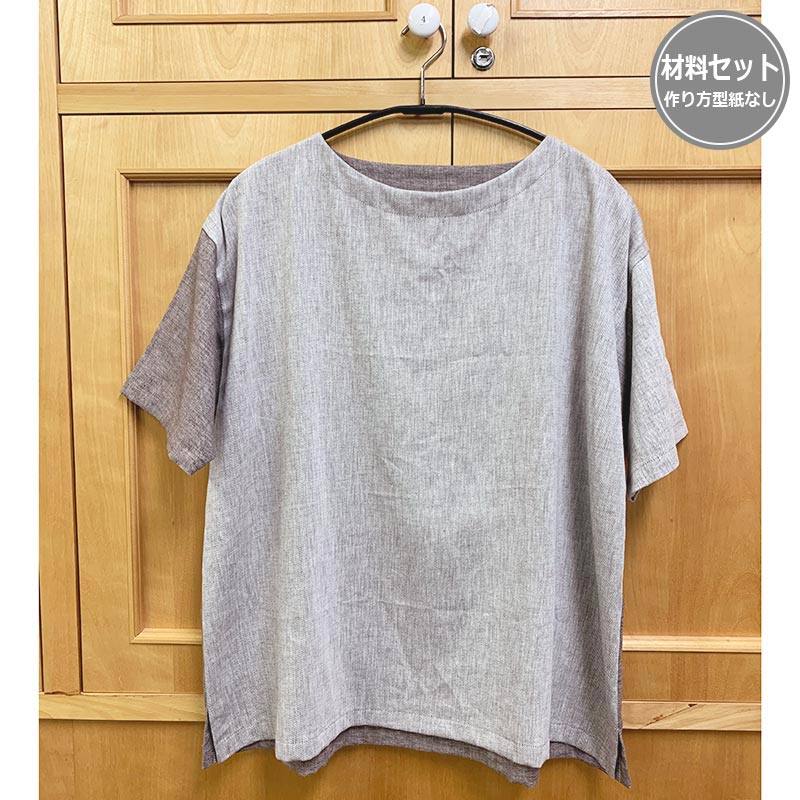Tシャツ風ブラウスA（半そで）（作り方なし）斉藤謠子 私の好きな10の服