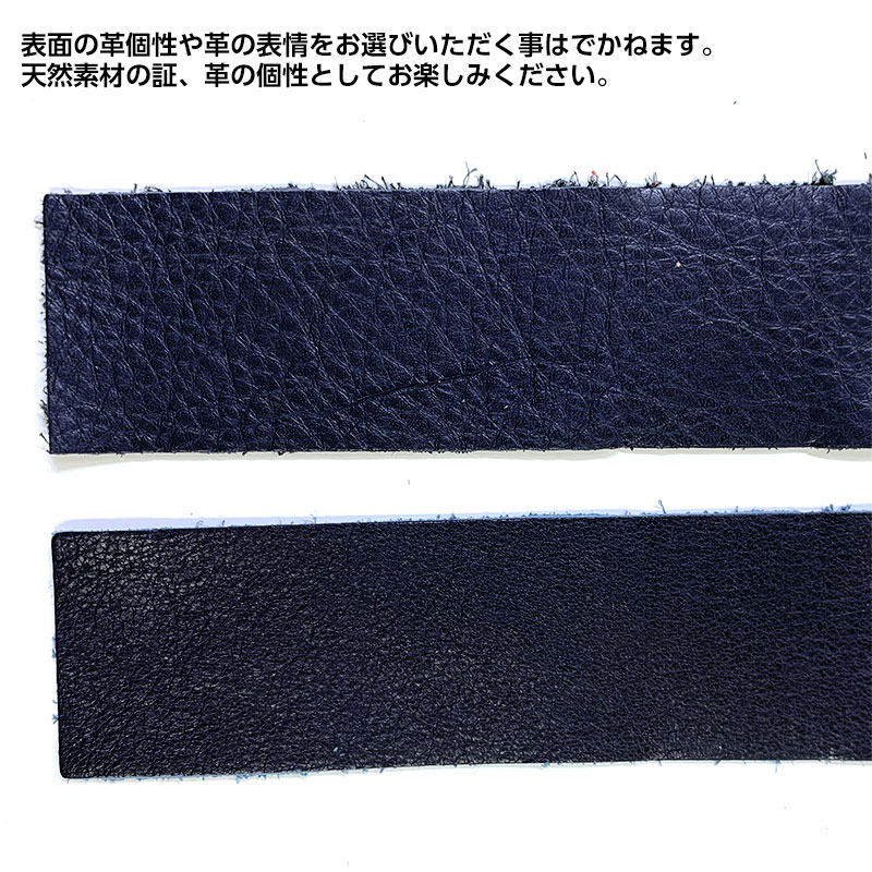 ソフトレザー革持ち手（JTM-K57） | パッチワーク用雑貨,テープ